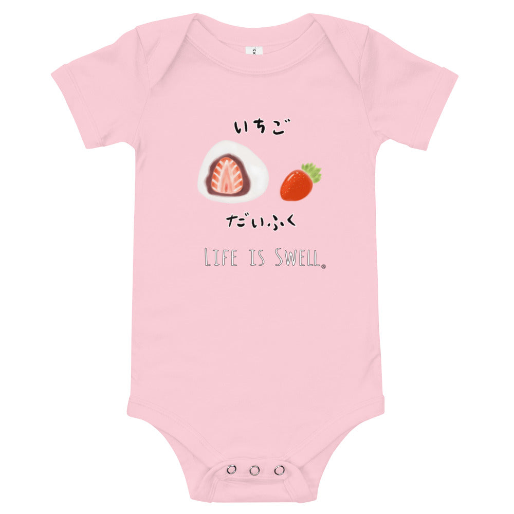 Strawberry Mochi Onesie