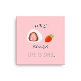 Life is Swell Strawberry Mochi Canvas Art
